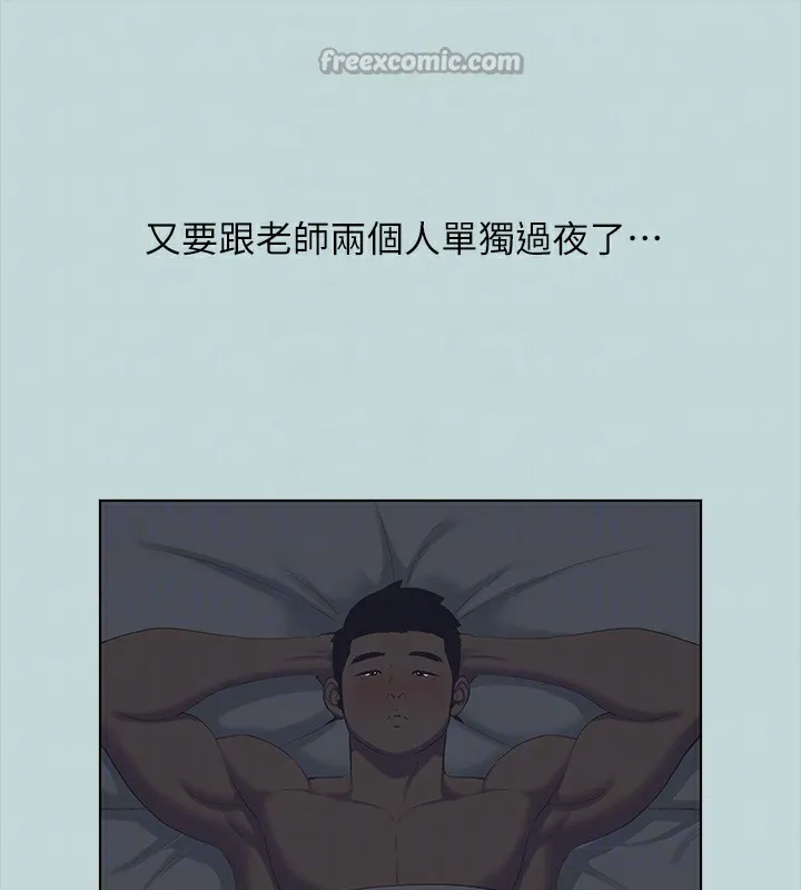 纵夏夜之梦(无码版)-第97話-妳要不要摸摸看? - 图片 45
