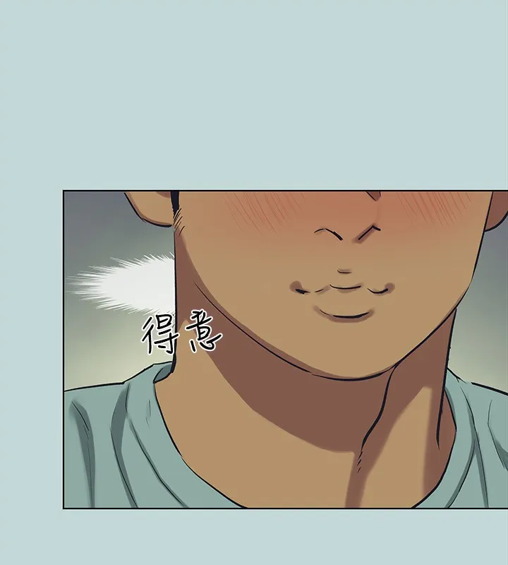 纵夏夜之梦(无码版)-第97話-妳要不要摸摸看? - 图片 66