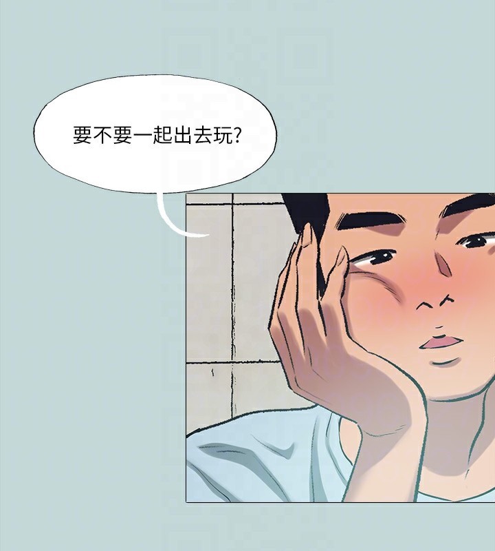 纵夏夜之梦(无码版)第97話-妳要不要摸摸看?