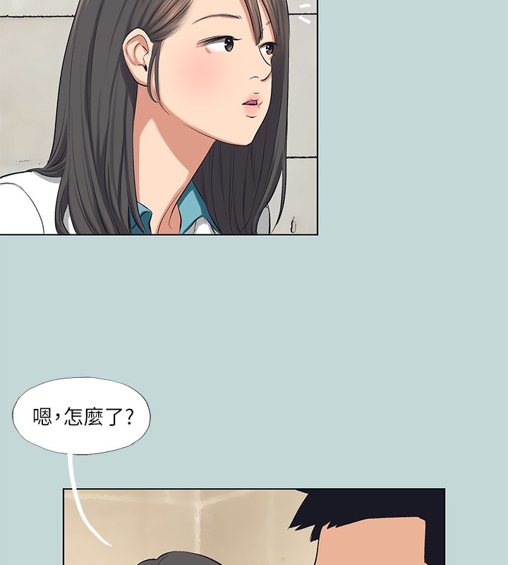 纵夏夜之梦(无码版)第97話-妳要不要摸摸看?