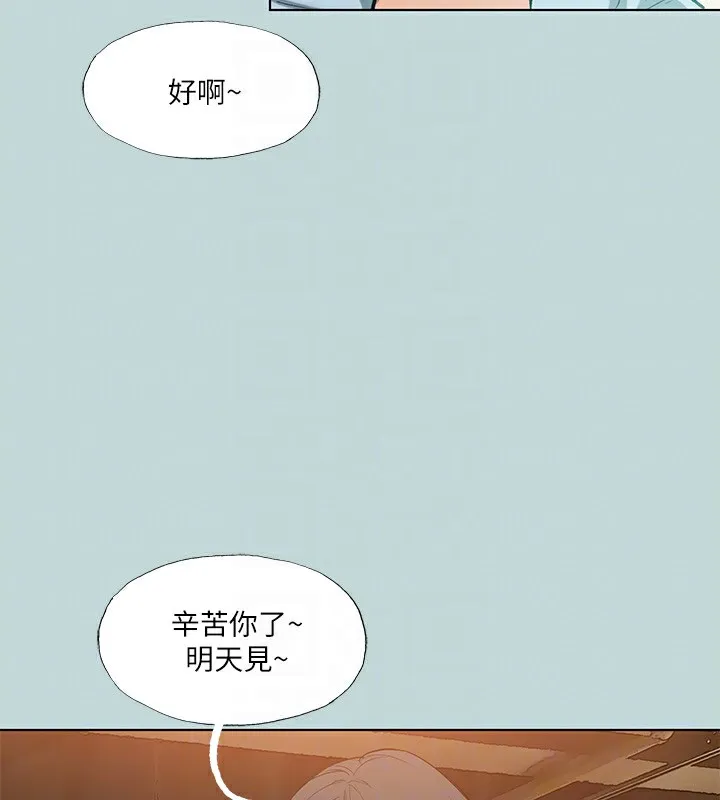 纵夏夜之梦(无码版)-第97話-妳要不要摸摸看? - 图片 81