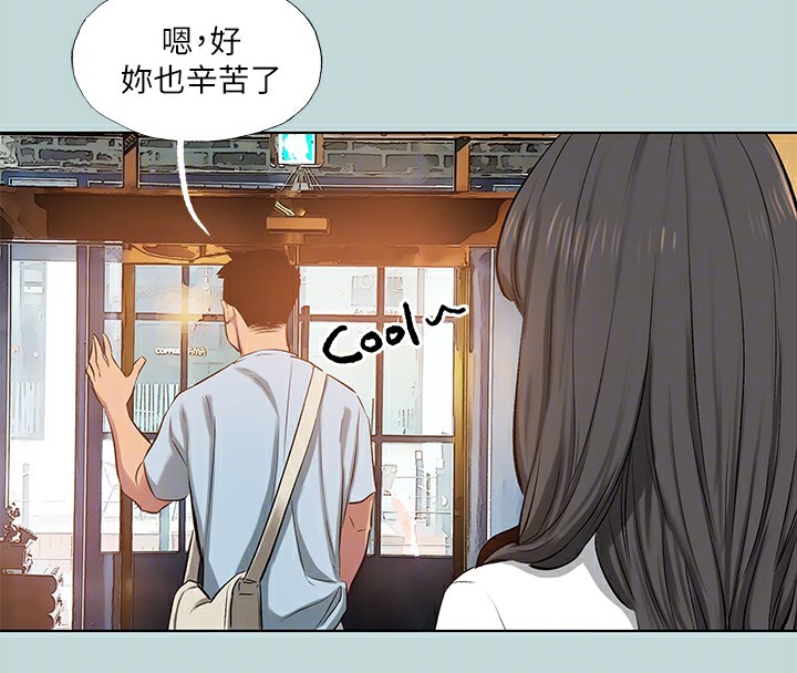 纵夏夜之梦(无码版)第97話-妳要不要摸摸看?