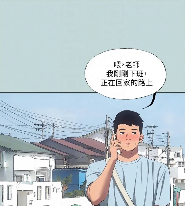 縱夏夜之夢(無碼版)第97話-妳要不要摸摸看?