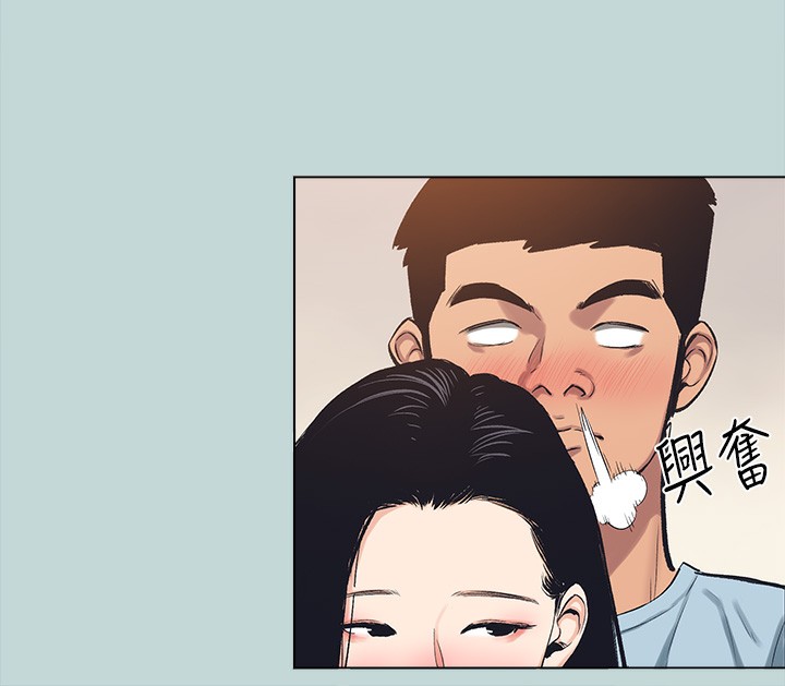 纵夏夜之梦(无码版)第98話-妳是不是喜歡我?