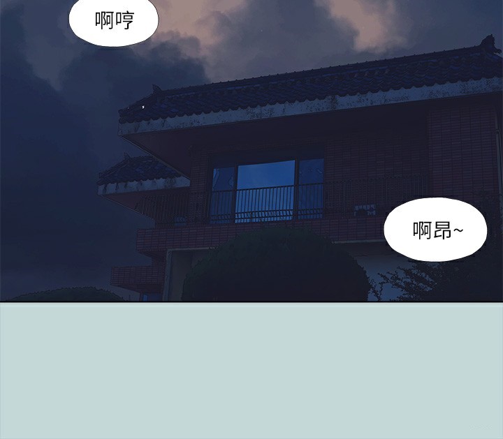 纵夏夜之梦(无码版)第98話-妳是不是喜歡我?