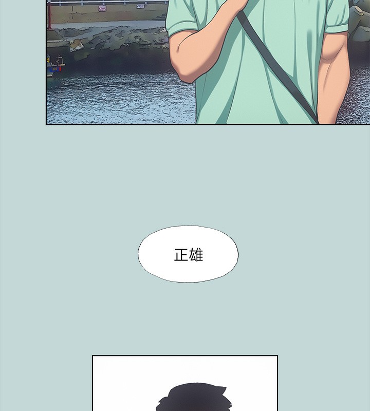 纵夏夜之梦(无码版)第98話-妳是不是喜歡我?