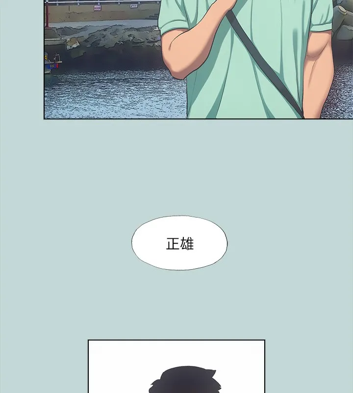 纵夏夜之梦(无码版)-第98話-妳是不是喜歡我? - 图片 27