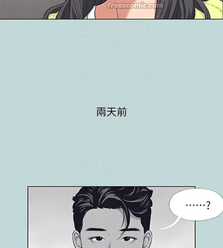 纵夏夜之梦(无码版)-第98話-妳是不是喜歡我? - 图片 60