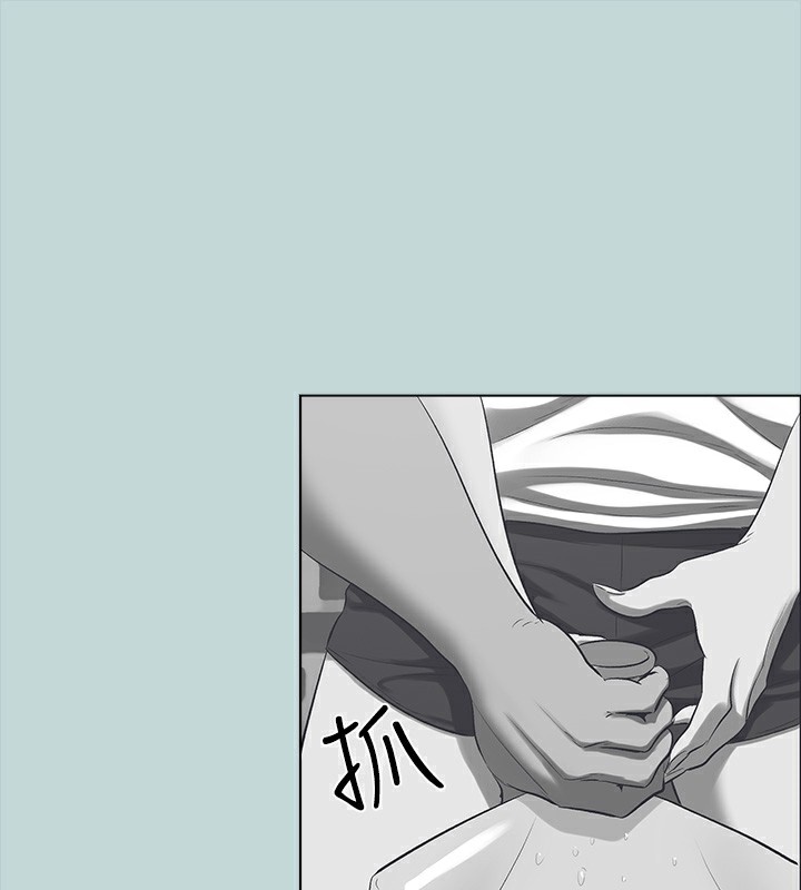 纵夏夜之梦(无码版)第98話-妳是不是喜歡我?