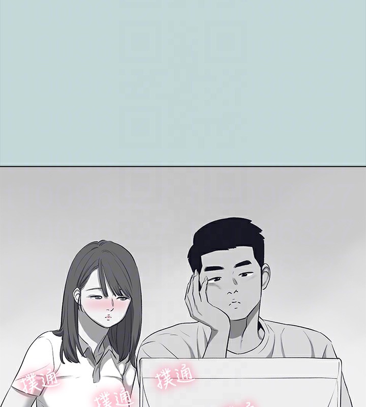 纵夏夜之梦(无码版)第98話-妳是不是喜歡我?