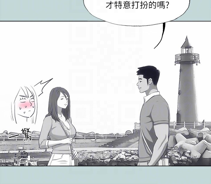 纵夏夜之梦(无码版)第98話-妳是不是喜歡我?