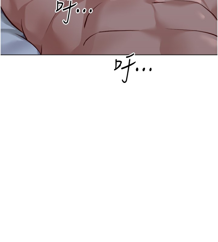 鲁蛇社畜的金手指第28話-現在是預付制哦!