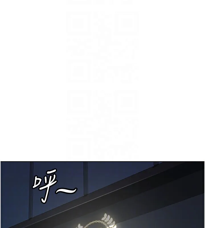 魯蛇社畜的金手指第28話-現在是預付制哦!