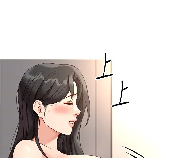 鲁蛇社畜的金手指-第28話-現在是預付制哦! - 图片 114