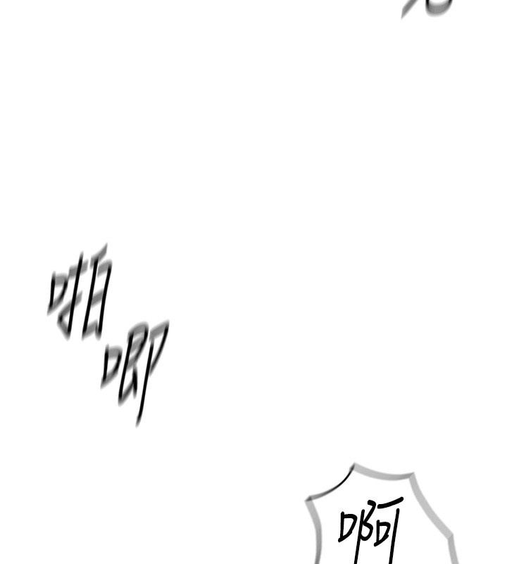 鲁蛇社畜的金手指第28話-現在是預付制哦!