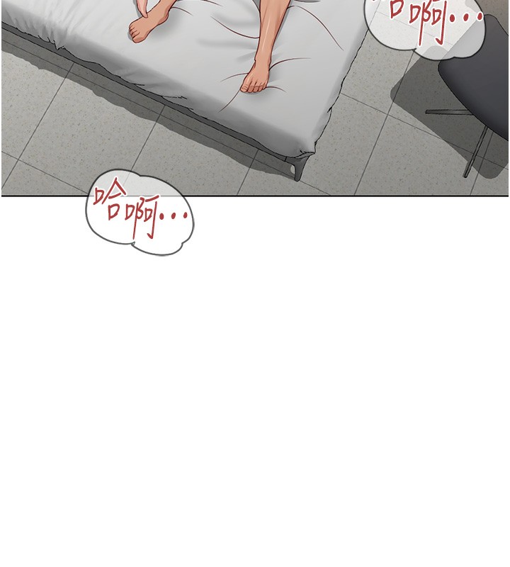 鲁蛇社畜的金手指第28話-現在是預付制哦!