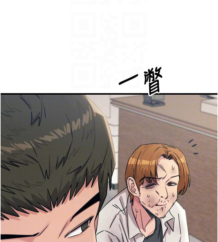 惡次人生第32話-替我報復徐子祥