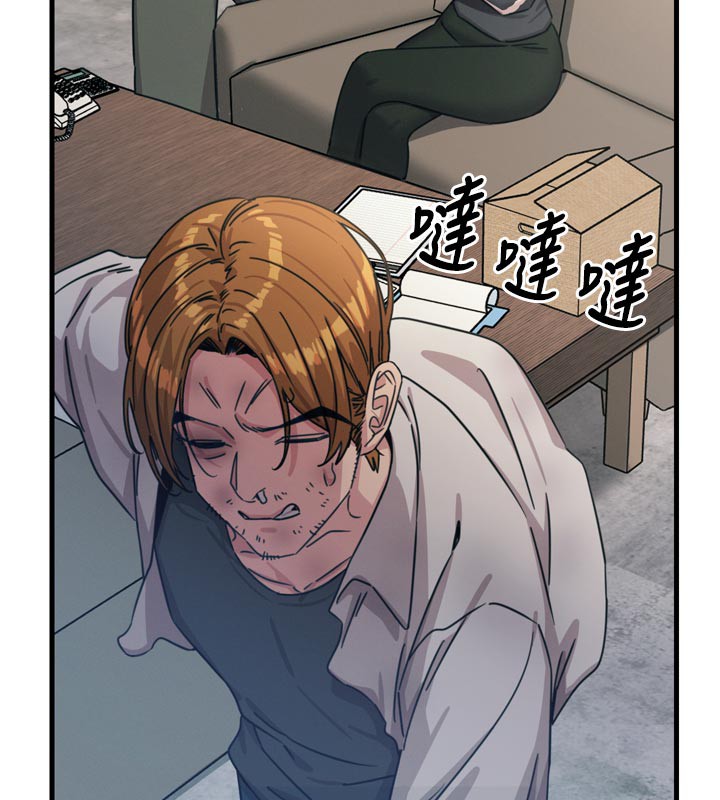 恶次人生第32話-替我報復徐子祥