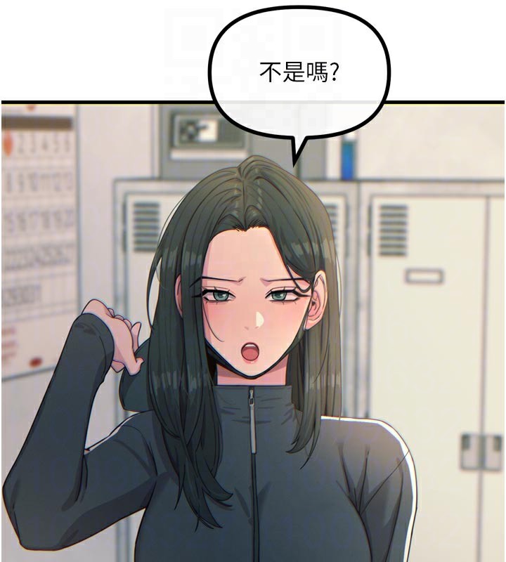 恶次人生第32話-替我報復徐子祥