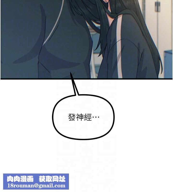 恶次人生第32話-替我報復徐子祥