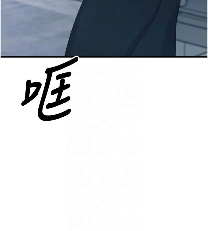 惡次人生第32話-替我報復徐子祥