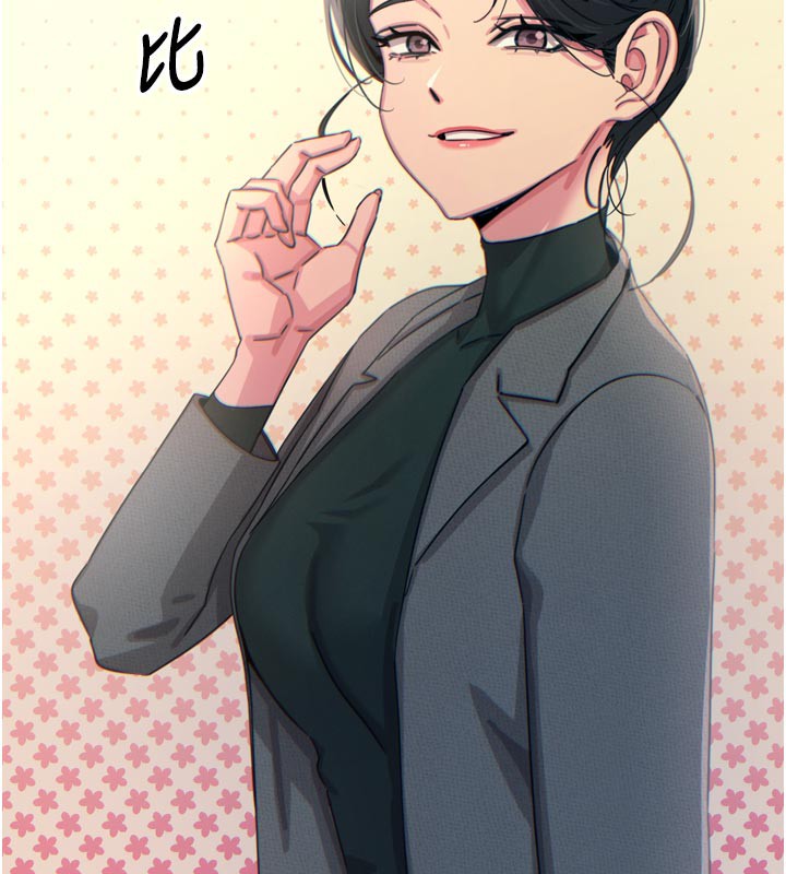 恶次人生第32話-替我報復徐子祥