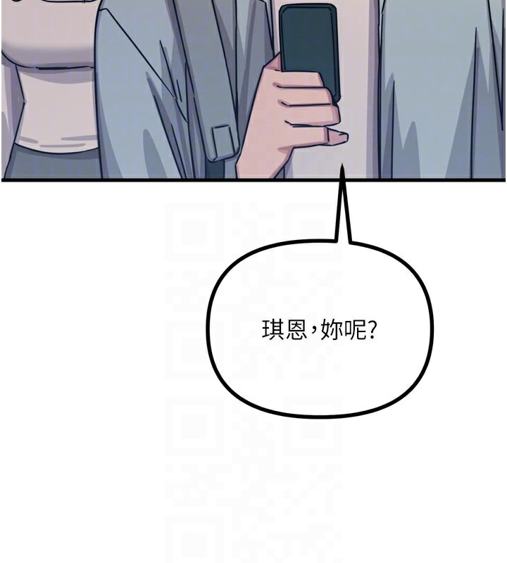 恶次人生第32話-替我報復徐子祥