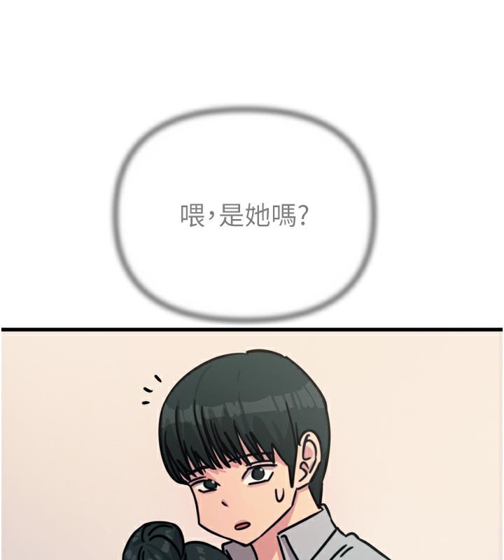 恶次人生第32話-替我報復徐子祥