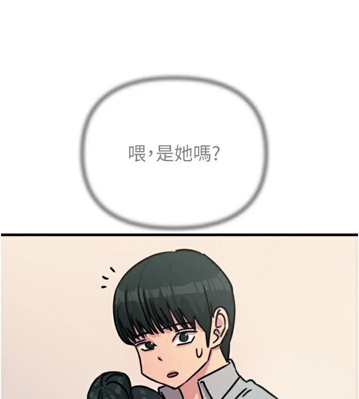 惡次人生第32話-替我報復徐子祥