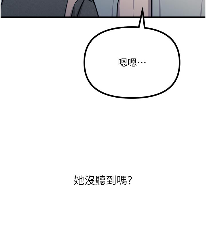 恶次人生第32話-替我報復徐子祥