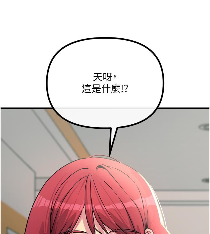 恶次人生第32話-替我報復徐子祥