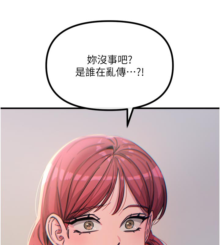 恶次人生第32話-替我報復徐子祥