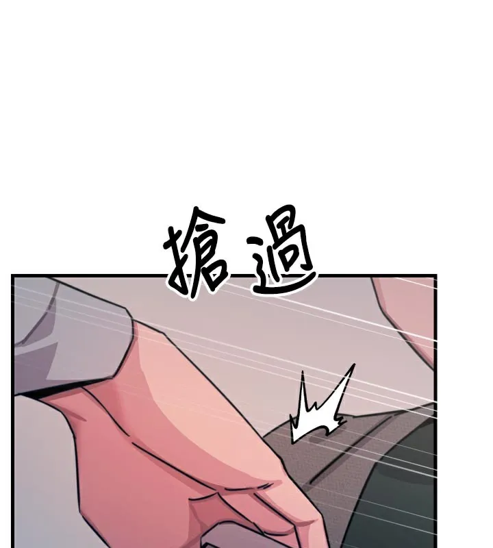 恶次人生-第32話-替我報復徐子祥 - 图片 160