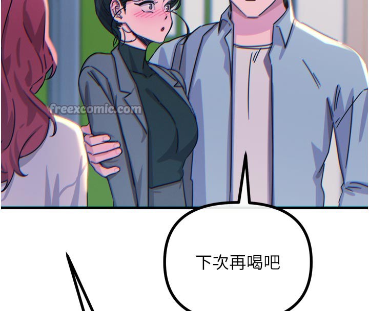 惡次人生第32話-替我報復徐子祥