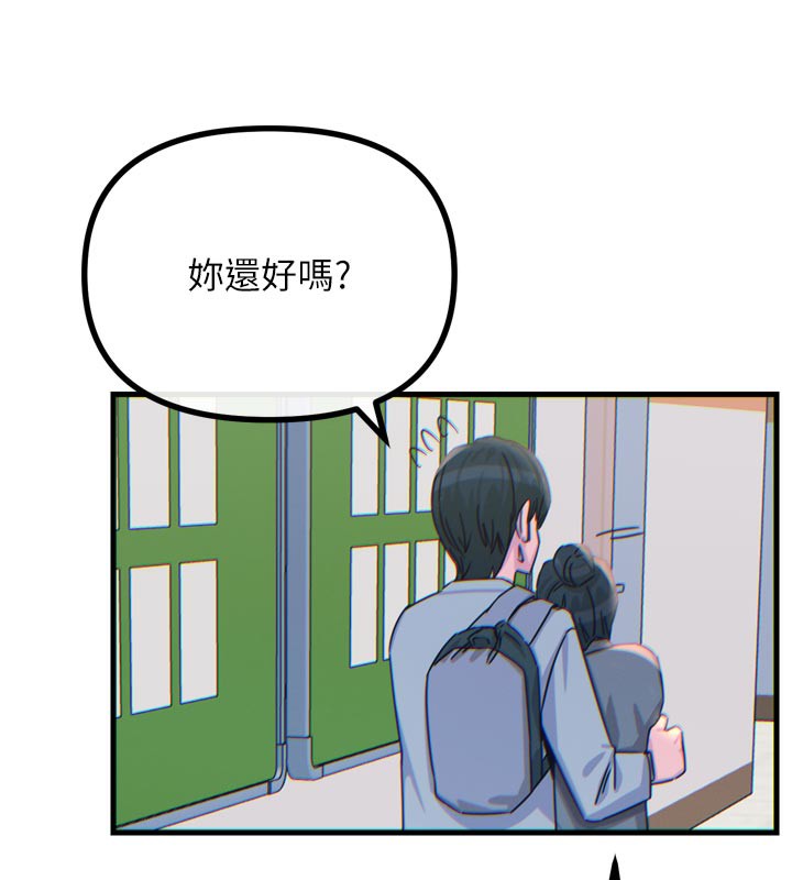 恶次人生第32話-替我報復徐子祥