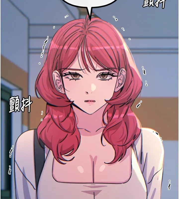 恶次人生-第32話-替我報復徐子祥 - 图片 175