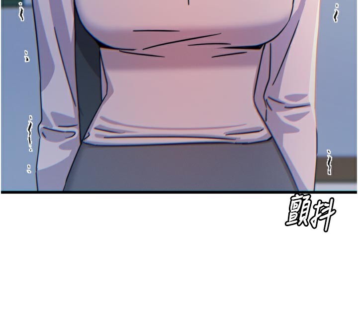 恶次人生第32話-替我報復徐子祥