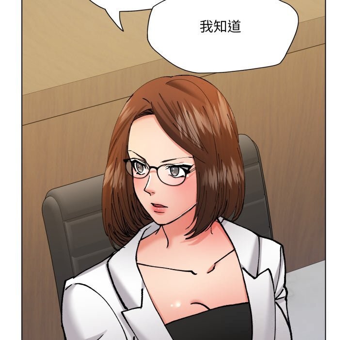 了不起的她第73話