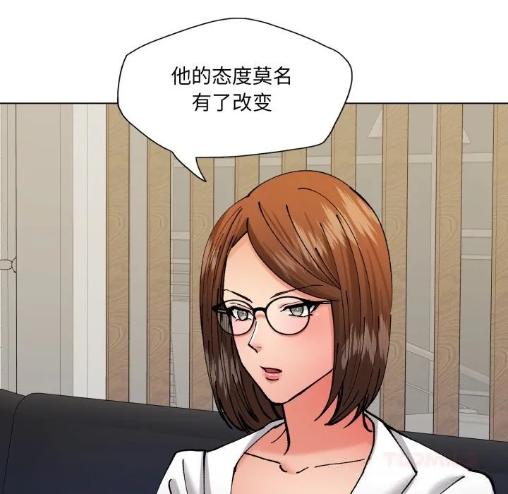 了不起的她-第73話 - 图片 57