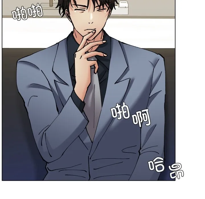 了不起的她-第73話 - 图片 63