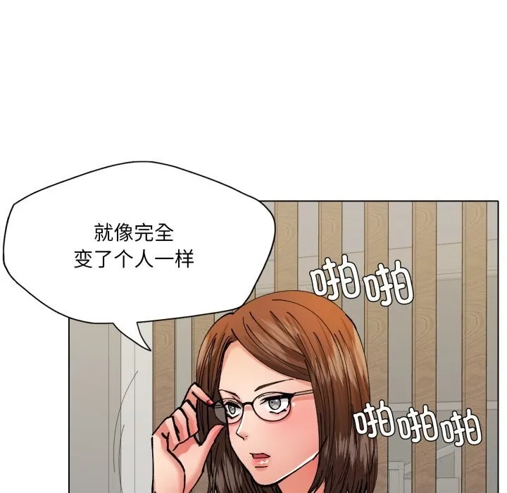 了不起的她-第73話 - 图片 61