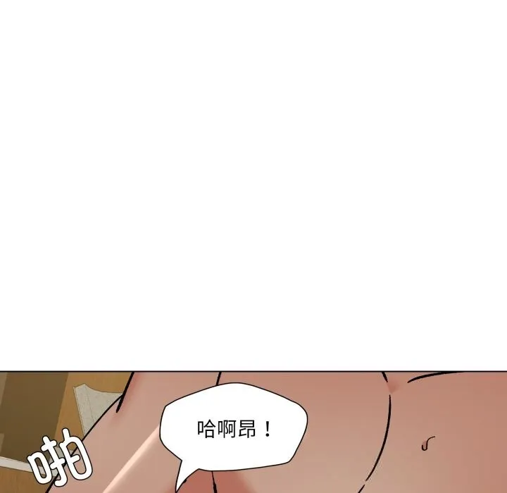 了不起的她-第73話 - 图片 68