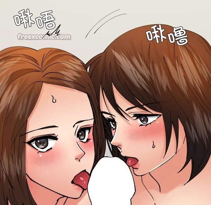 了不起的她-第73話 - 图片 112