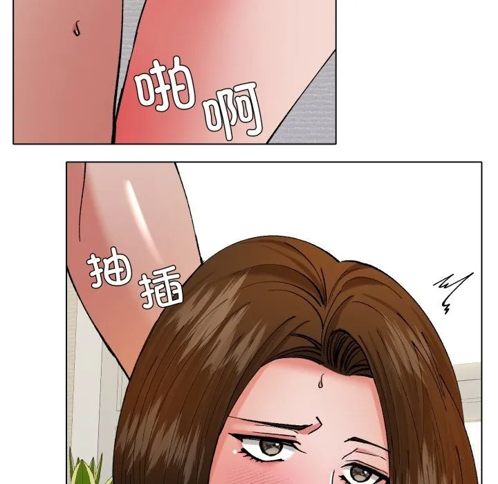 了不起的她-第73話 - 图片 125