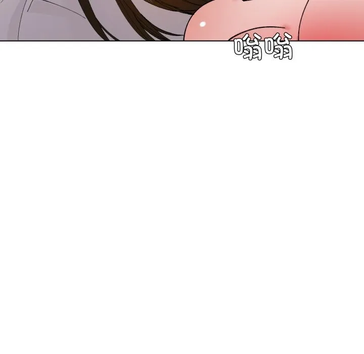 了不起的她-第73話 - 图片 133