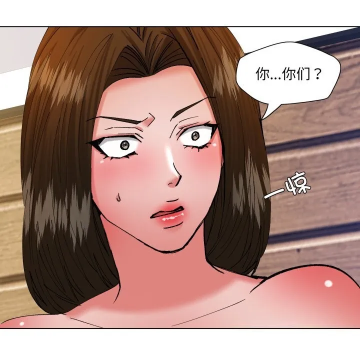 了不起的她第73話