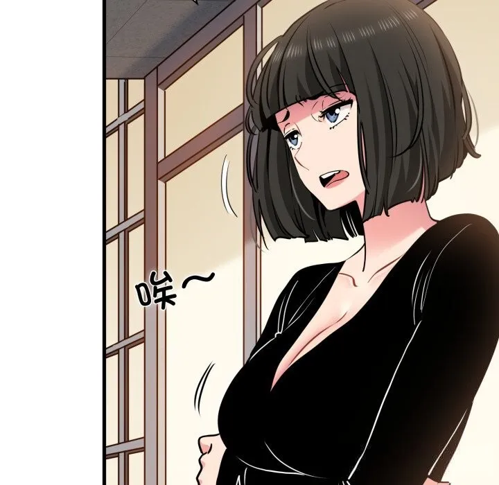 发小碰不得-第75話 - 图片 10
