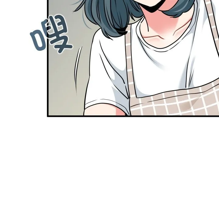 发小碰不得-第75話 - 图片 101