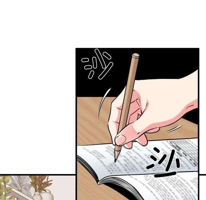 发小碰不得-第75話 - 图片 123