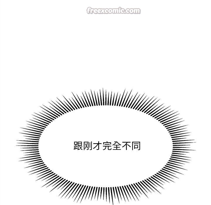 犬神的游戏第26話